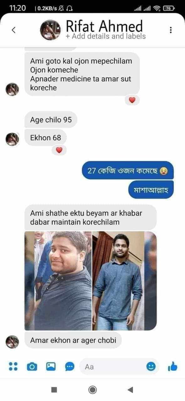 WhatsApp Image 2025-05-18 at 00.17.14_779bbffc